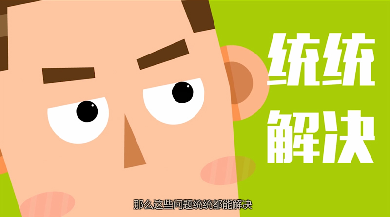 新能源MG動畫廣告片制作